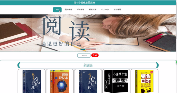 计算机毕业设计_软件毕业设计_专业源码含论文-悟饭源码