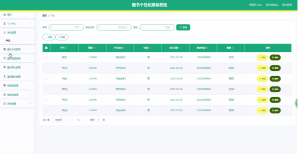 计算机毕业设计_软件毕业设计_专业源码含论文-悟饭源码