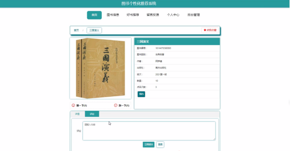 计算机毕业设计_软件毕业设计_专业源码含论文-悟饭源码