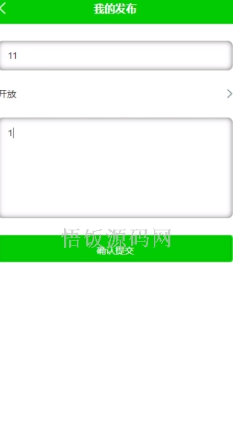 图片[2]-基于微信小程序的高校体育场管理系统(毕业论文+答辩PPT+毕设源代码)-悟饭源码