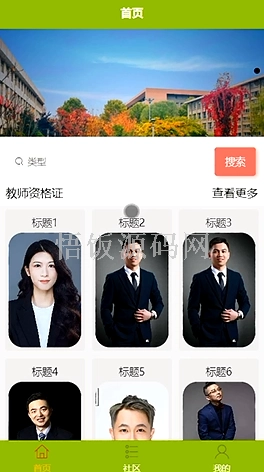 基于微信小程序的云上考场系统(毕业论文+答辩PPT+毕设源代码)-悟饭源码