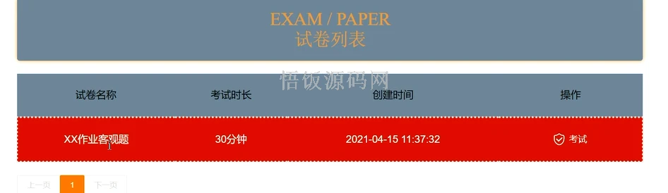 图片[4]-Java毕业设计-基于SpringBoot的教学资源库系统(毕业论文+答辩PPT+毕设源代码)-悟饭源码