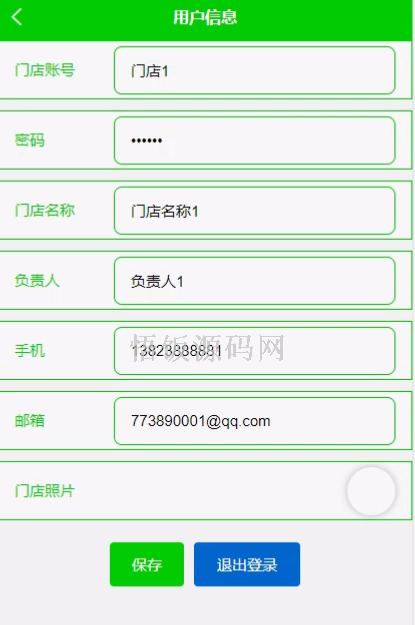图片[2]-基于微信小程序的4S店客户管理系统(毕业论文+答辩PPT+毕设源代码)-悟饭源码