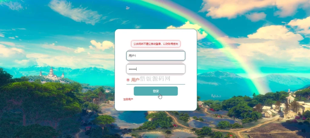 图片[3]-Java毕业设计-基于SpringBoot的在线兼职信息管理系统(含源码+论文+PPT等)-悟饭源码