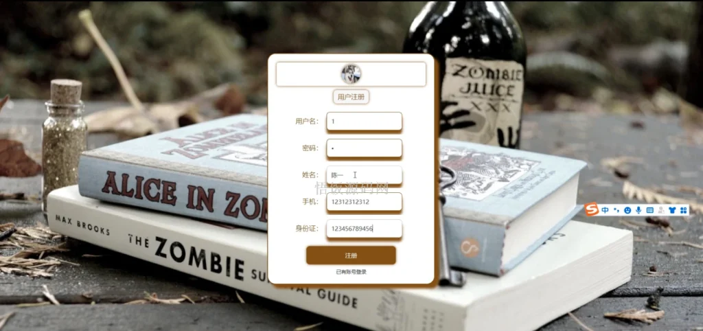 图片[3]-Java毕业设计-基于SpringBoot的图书馆管理系统(毕业论文+答辩PPT+毕设源代码)-悟饭源码