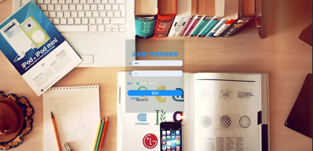 图片[3]-Java毕业设计-基于SpringBoot的企业客户管理系统(毕业论文+答辩PPT+毕设源代码)-悟饭源码