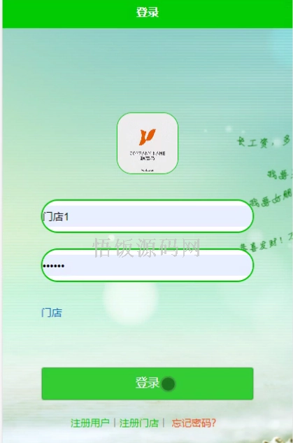 图片[4]-基于微信小程序的4S店客户管理系统(毕业论文+答辩PPT+毕设源代码)-悟饭源码
