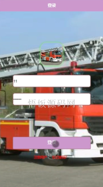 图片[3]-基于微信小程序的消防隐患在线举报系统(毕业论文+答辩PPT+毕设源代码)-悟饭源码