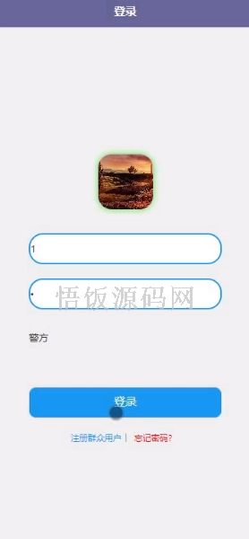 图片[3]-基于微信小程序的居住证申报系统(毕业论文+答辩PPT+毕设源代码)-悟饭源码