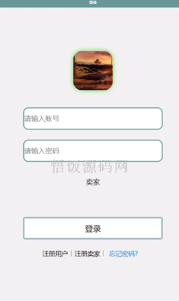 图片[5]-基于微信小程序的校园二手交易平台(毕业论文+答辩PPT+毕设源代码)-悟饭源码