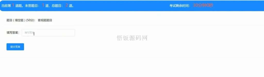 图片[6]-Java毕业设计-基于SpringBoot的教学资源库系统(毕业论文+答辩PPT+毕设源代码)-悟饭源码
