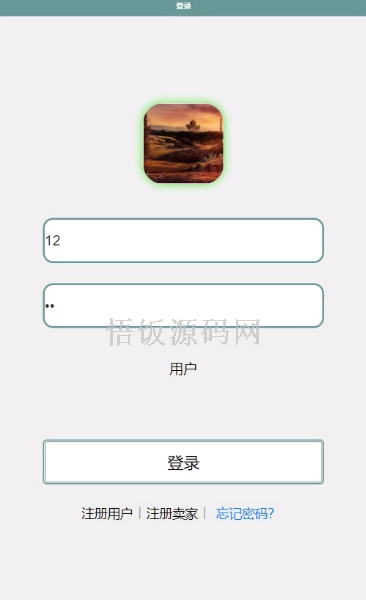 图片[4]-基于微信小程序的校园二手交易平台(毕业论文+答辩PPT+毕设源代码)-悟饭源码
