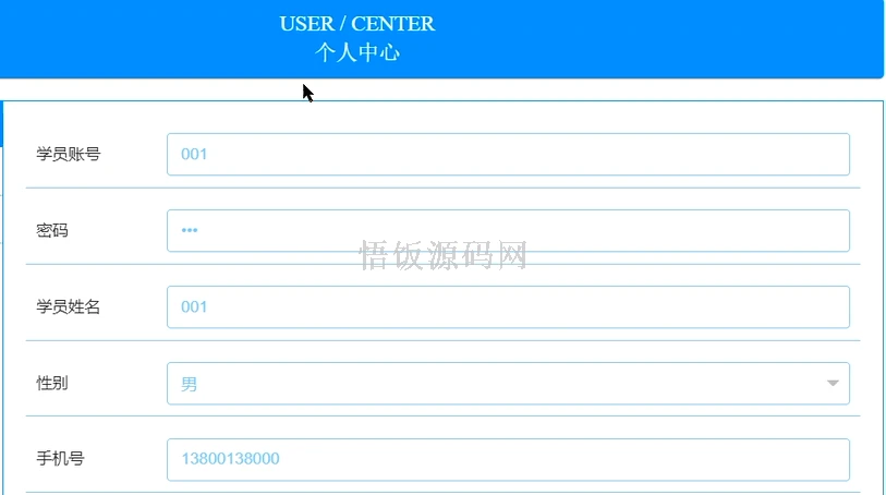 图片[6]-Java毕业设计-基于SpringBoot的足球青训俱乐部管理后台系统(毕业论文+答辩PPT+毕设源代码)-悟饭源码