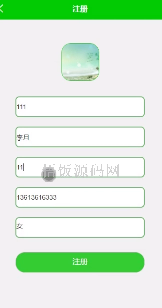 图片[10]-基于微信小程序的高校体育场管理系统(毕业论文+答辩PPT+毕设源代码)-悟饭源码