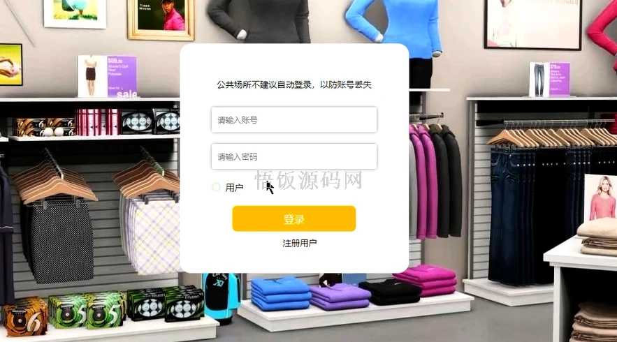 图片[1]-Java毕业设计-基于SpringBoot的服装生产管理系统(毕业论文+答辩PPT+毕设源代码)-悟饭源码