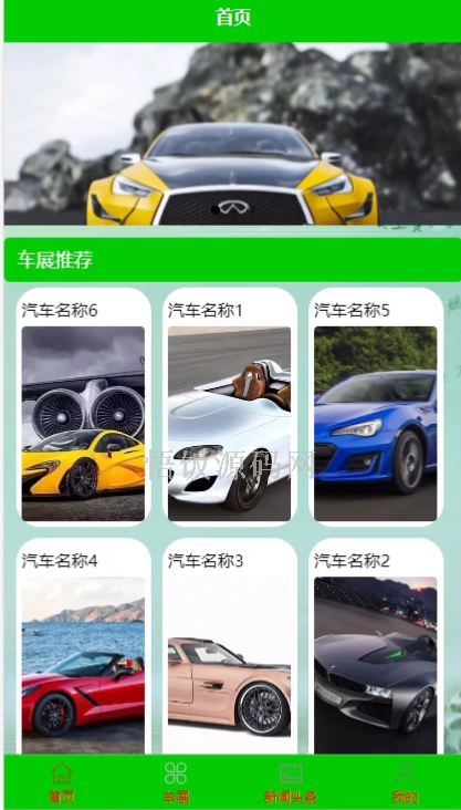 图片[6]-基于微信小程序的4S店客户管理系统(毕业论文+答辩PPT+毕设源代码)-悟饭源码