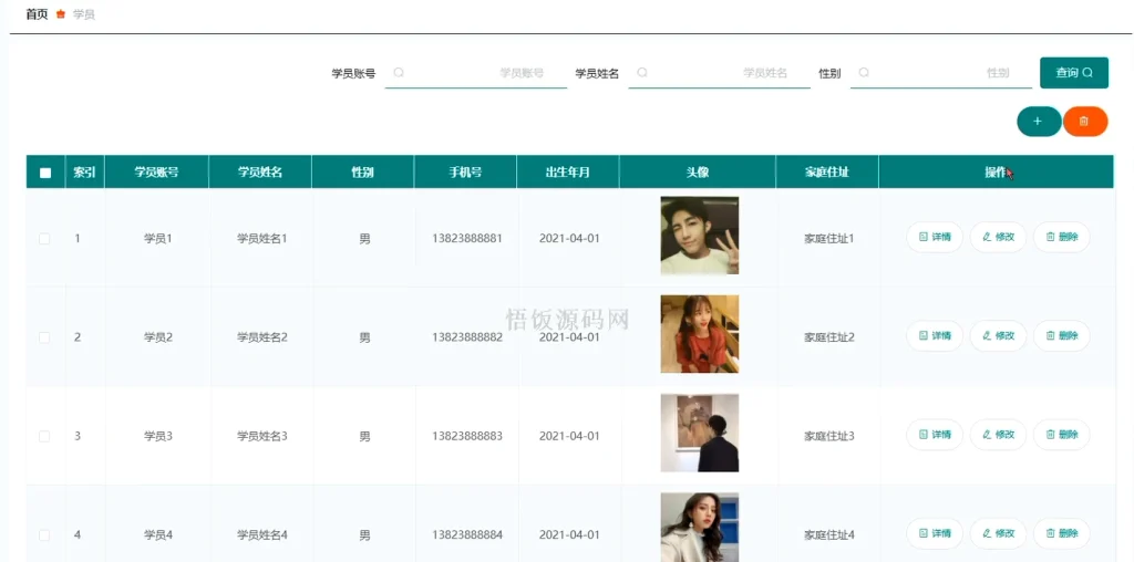 图片[8]-Java毕业设计-基于SpringBoot的足球青训俱乐部管理后台系统(毕业论文+答辩PPT+毕设源代码)-悟饭源码