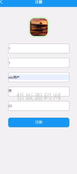图片[6]-基于微信小程序的居住证申报系统(毕业论文+答辩PPT+毕设源代码)-悟饭源码