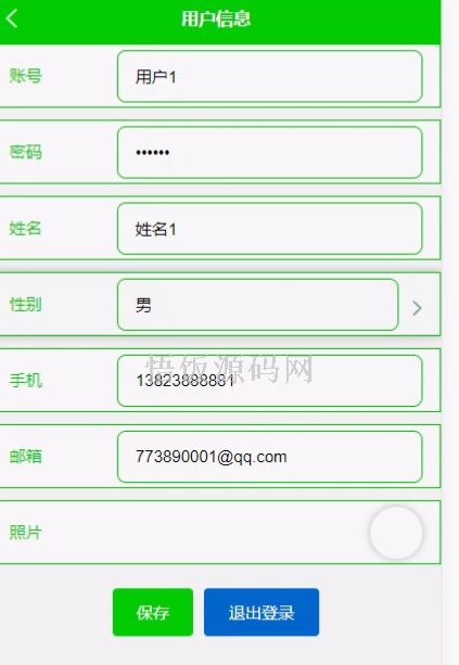 图片[8]-基于微信小程序的4S店客户管理系统(毕业论文+答辩PPT+毕设源代码)-悟饭源码