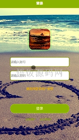 图片[7]-基于微信小程序的云上考场系统(毕业论文+答辩PPT+毕设源代码)-悟饭源码
