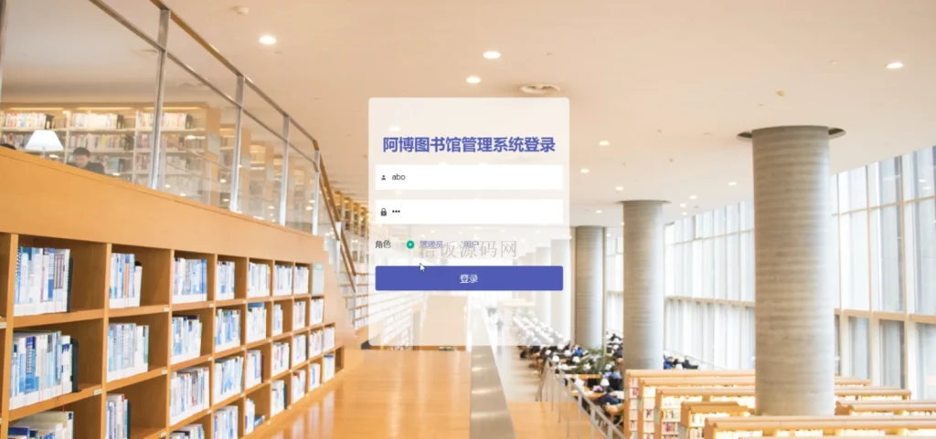 图片[9]-Java毕业设计-基于SpringBoot的图书馆管理系统(毕业论文+答辩PPT+毕设源代码)-悟饭源码