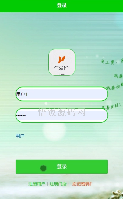 图片[12]-基于微信小程序的4S店客户管理系统(毕业论文+答辩PPT+毕设源代码)-悟饭源码