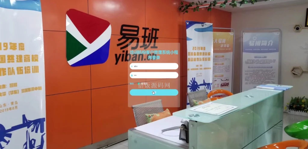 图片[9]-基于微信小程序的培训机构客户管理系统(毕业论文+答辩PPT+毕设源代码)-悟饭源码