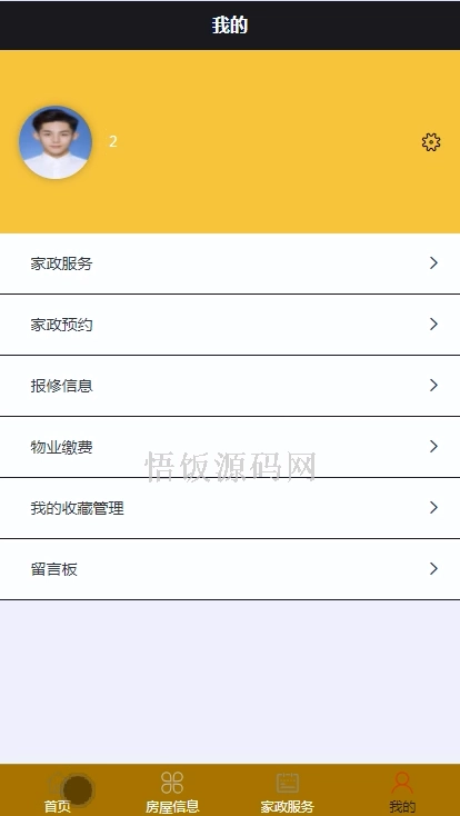 图片[3]-基于微信小程序的智能社区服务系统(毕业论文+答辩PPT+毕设源代码)-悟饭源码