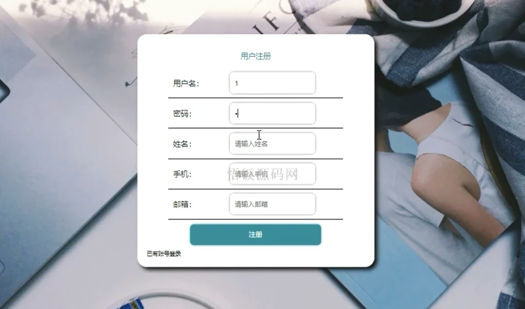 图片[6]-Java毕业设计-基于SpringBoot的旅游管理系统(毕业论文+答辩PPT+毕设源代码)-悟饭源码