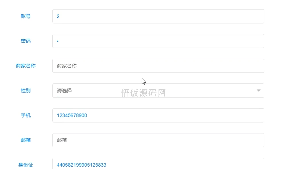 图片[12]-Java毕业设计-基于SpringBoot的网上购物商城系统(毕业论文+答辩PPT+毕设源代码)-悟饭源码