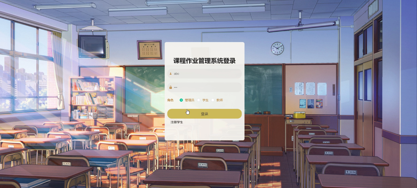 Java毕业设计-基于SpringBoot的课程作业管理系统-毕业论文+答辩PPT（附毕设源代码）-悟饭源码