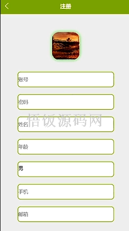 图片[16]-基于微信小程序的云上考场系统(毕业论文+答辩PPT+毕设源代码)-悟饭源码