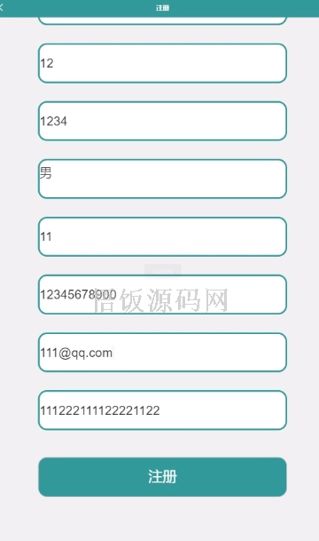 图片[10]-基于微信小程序的校园二手交易平台(毕业论文+答辩PPT+毕设源代码)-悟饭源码