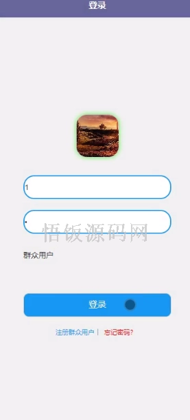 图片[10]-基于微信小程序的居住证申报系统(毕业论文+答辩PPT+毕设源代码)-悟饭源码