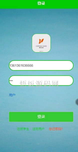 图片[18]-基于微信小程序的高校体育场管理系统(毕业论文+答辩PPT+毕设源代码)-悟饭源码