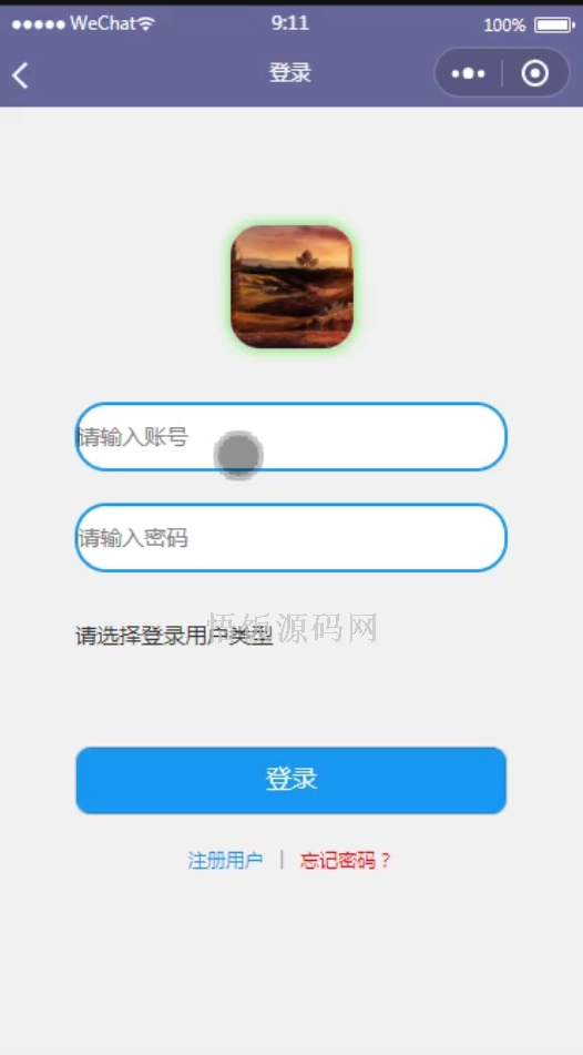 图片[5]-基于微信小程序的畅阅读小程序(毕业论文+答辩PPT+毕设源代码)-悟饭源码
