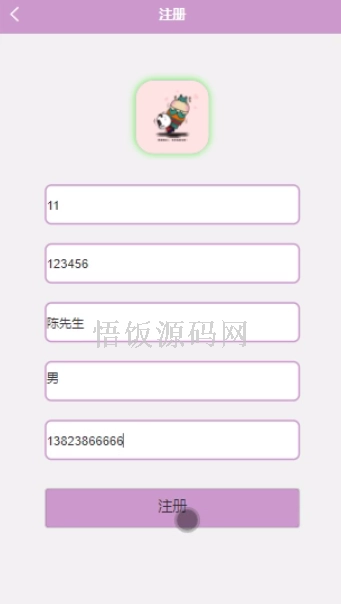 图片[13]-基于微信小程序的消防隐患在线举报系统(毕业论文+答辩PPT+毕设源代码)-悟饭源码