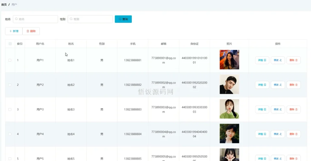 图片[9]-Java毕业设计-基于SpringBoot的IT技术交流和分享平台(毕业论文+答辩PPT+毕设源代码)-悟饭源码