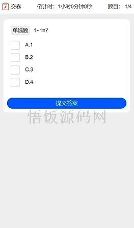 图片[17]-基于微信小程序的云上考场系统(毕业论文+答辩PPT+毕设源代码)-悟饭源码