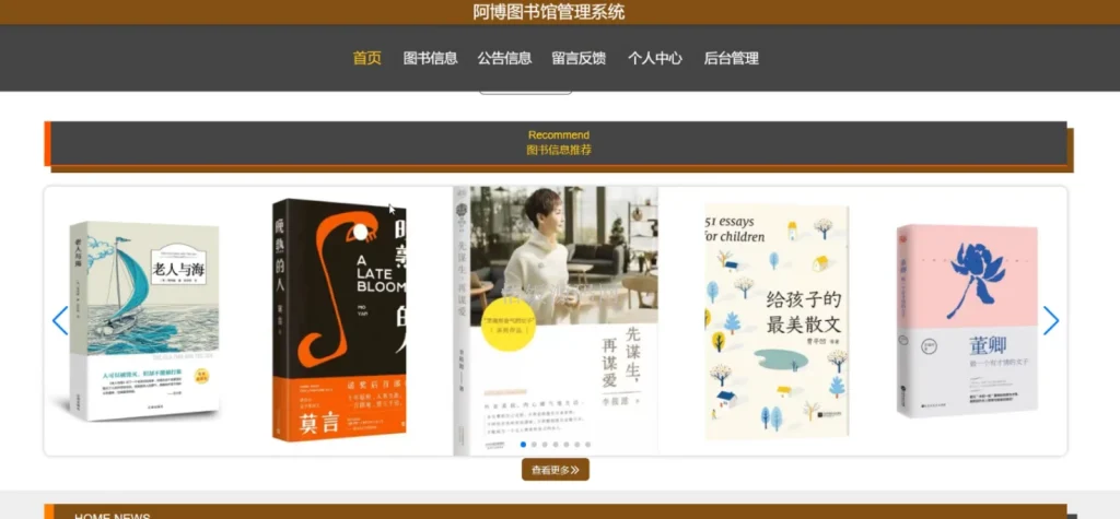 图片[15]-Java毕业设计-基于SpringBoot的图书馆管理系统(毕业论文+答辩PPT+毕设源代码)-悟饭源码