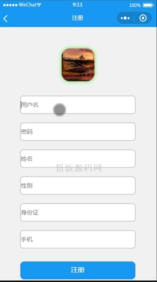 图片[6]-基于微信小程序的畅阅读小程序(毕业论文+答辩PPT+毕设源代码)-悟饭源码