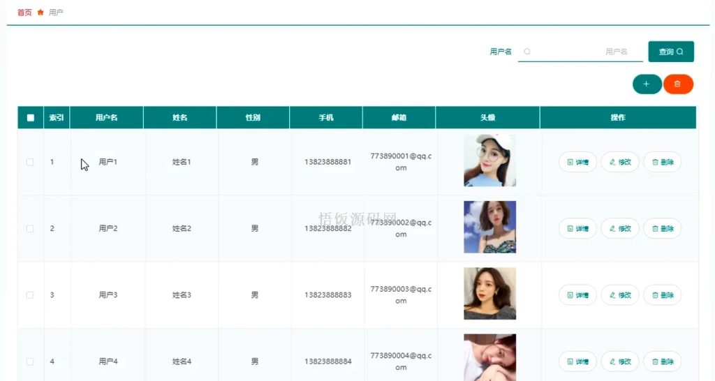 图片[12]-Java毕业设计-基于SpringBoot的旅游管理系统(毕业论文+答辩PPT+毕设源代码)-悟饭源码