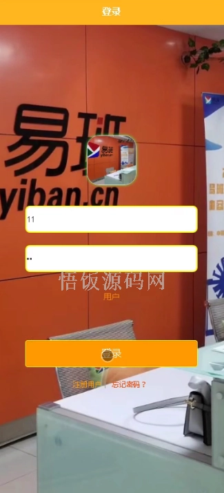 图片[5]-基于微信小程序的培训机构客户管理系统(毕业论文+答辩PPT+毕设源代码)-悟饭源码