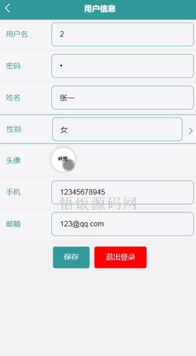图片[15]-基于微信小程序的电影订票系统(毕业论文+答辩PPT+毕设源代码)-悟饭源码
