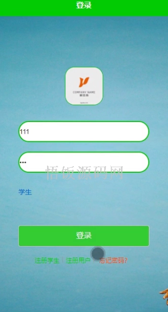 图片[19]-基于微信小程序的高校体育场管理系统(毕业论文+答辩PPT+毕设源代码)-悟饭源码