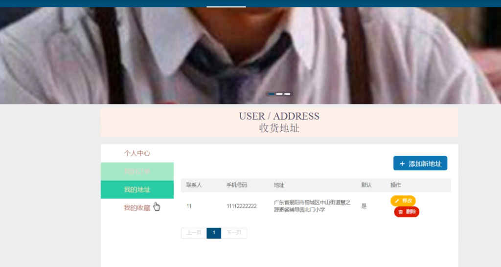 图片[5]-Java毕业设计-基于SpringBoot的免税商品优选购物商城（毕业论文+答辩PPT+毕设源代码）-悟饭源码