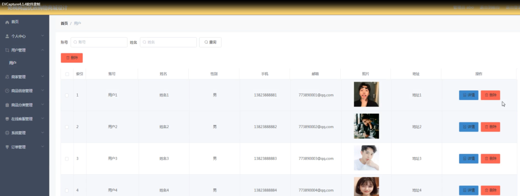 图片[6]-Java毕业设计-基于SpringBoot的免税商品优选购物商城（毕业论文+答辩PPT+毕设源代码）-悟饭源码