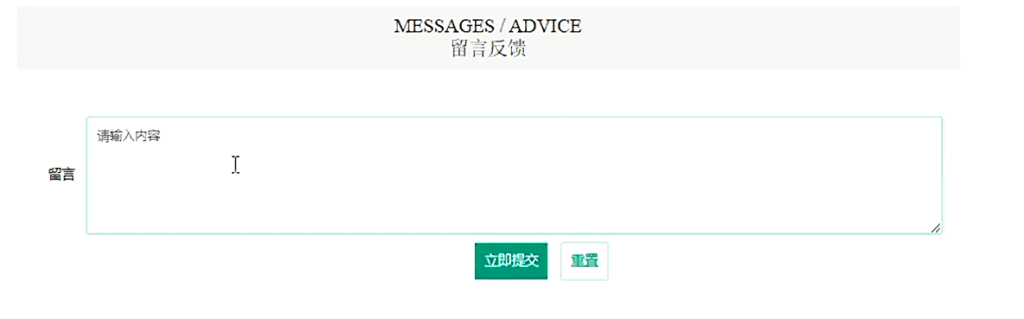 图片[5]-Java毕业设计-基于SpringBoot的高校心理教育辅导系统（毕业论文+答辩PPT+毕设源代码）-悟饭源码