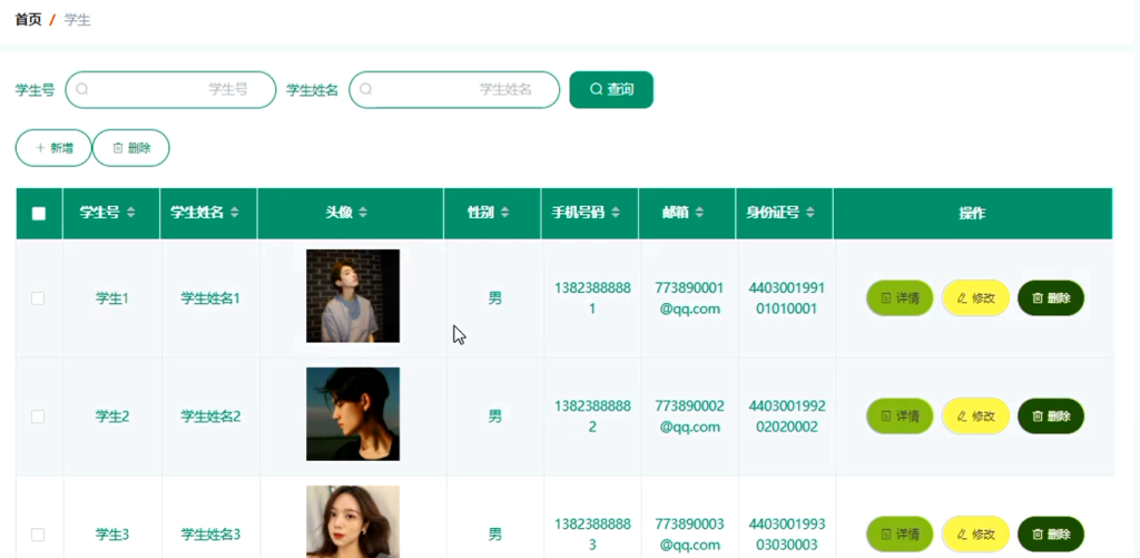 图片[2]-Java毕业设计-基于SpringBoot的高校心理教育辅导系统（毕业论文+答辩PPT+毕设源代码）-悟饭源码
